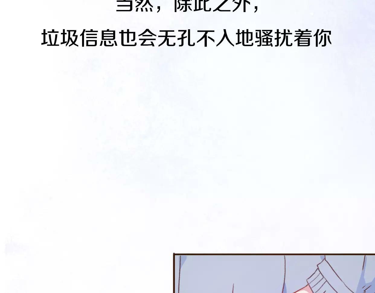 第1话 神秘电话26