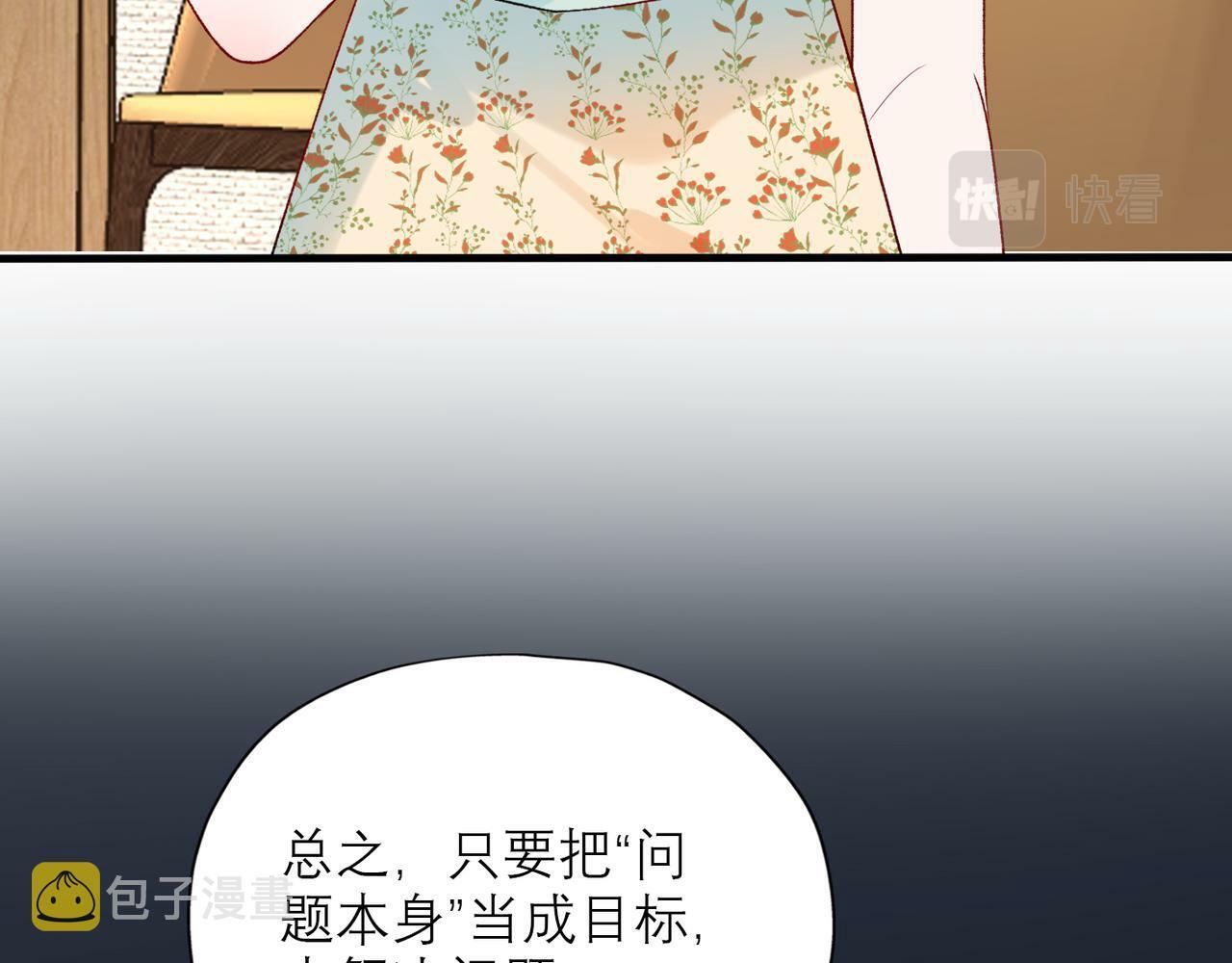 第58话 建议152