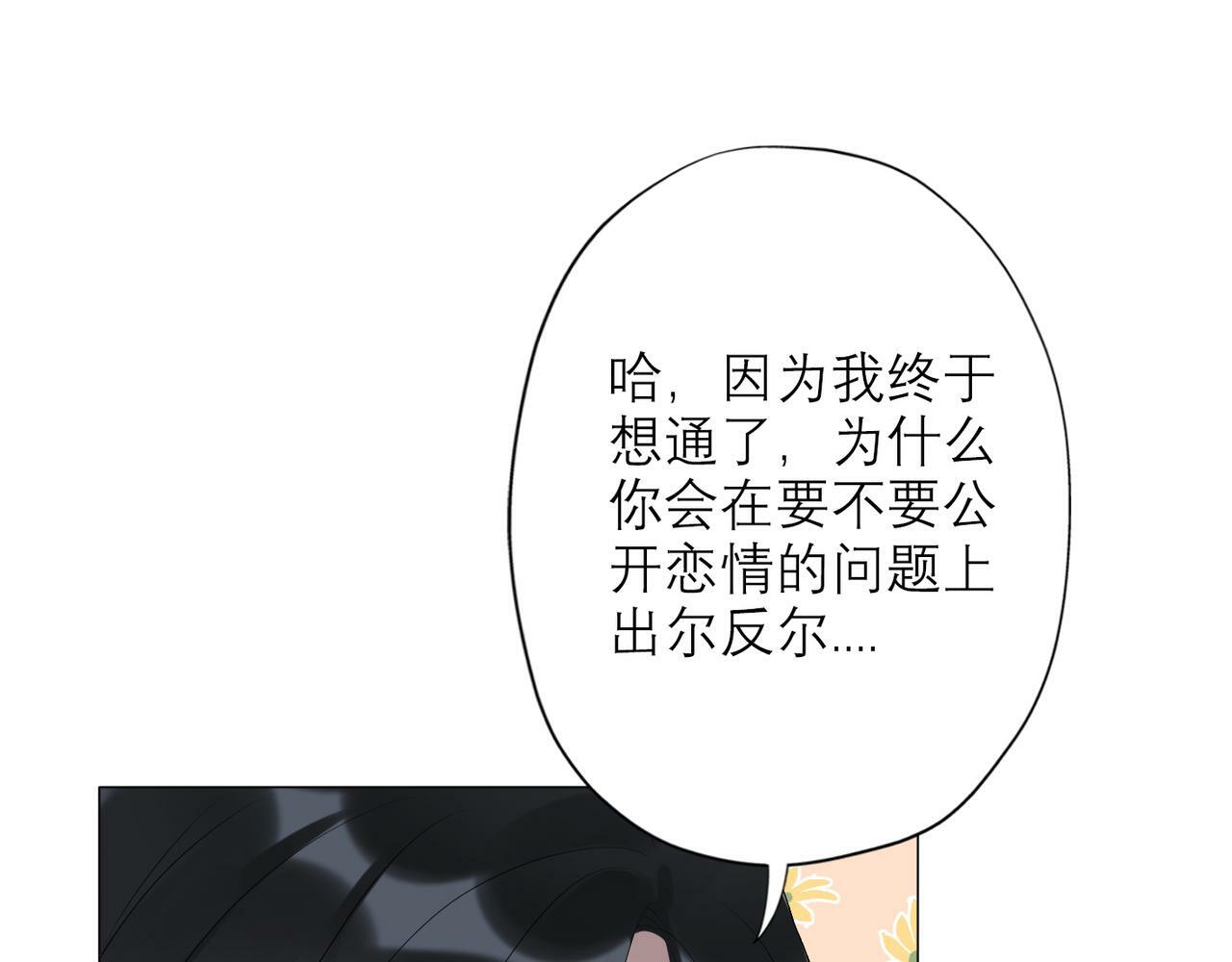 第35话  我懂你108