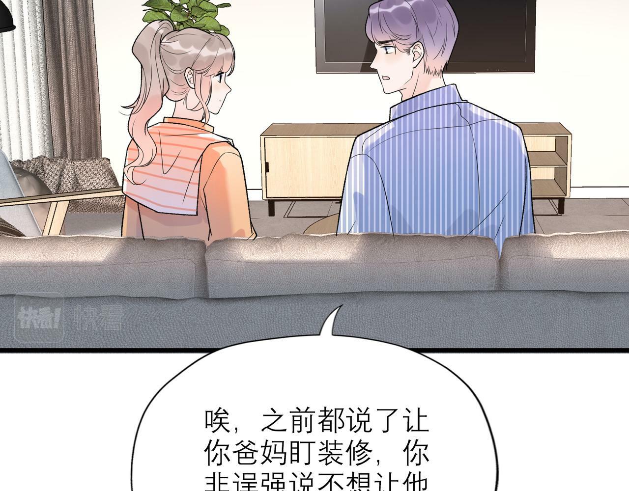 第57话 道歉111