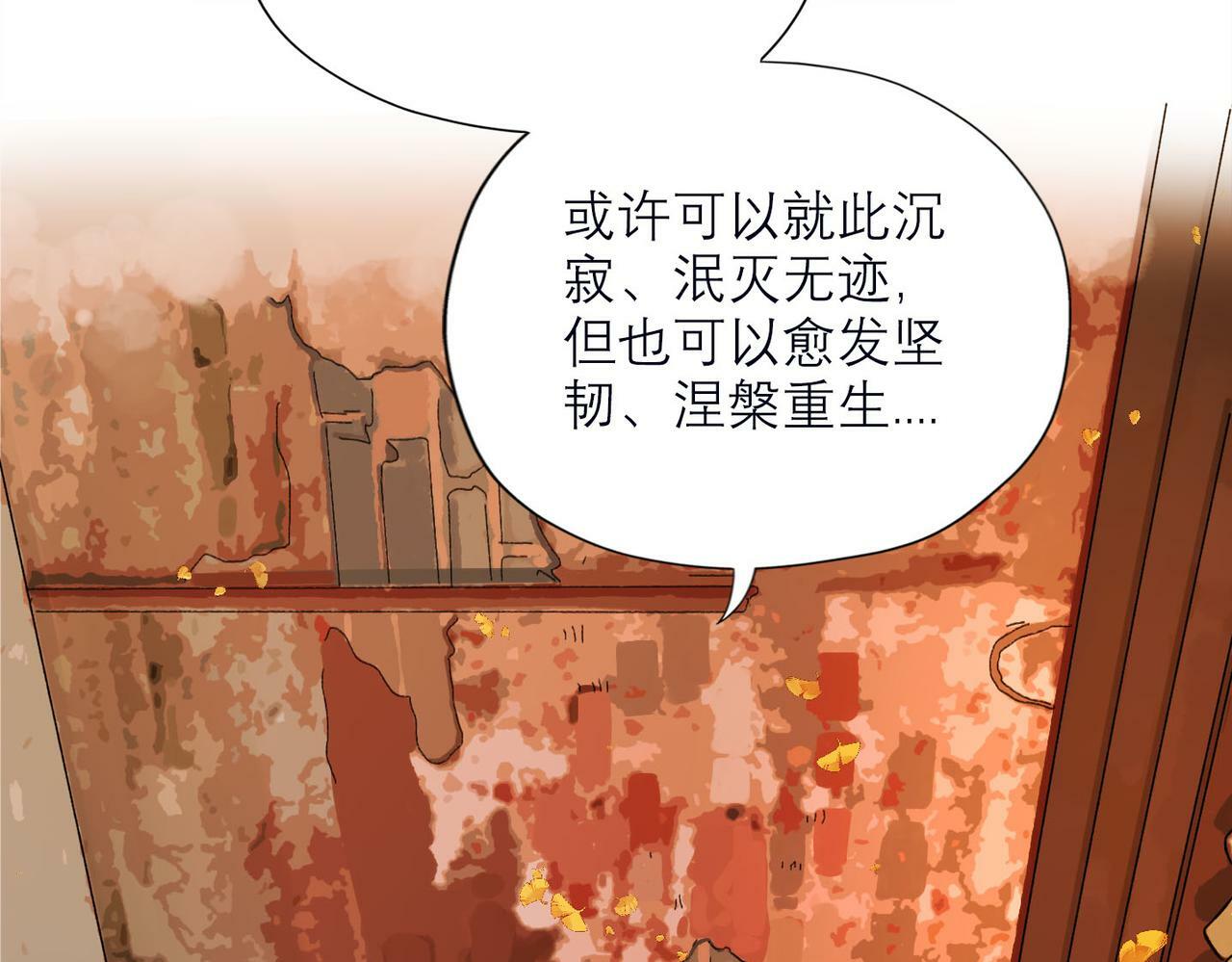 第76话 打开心结73