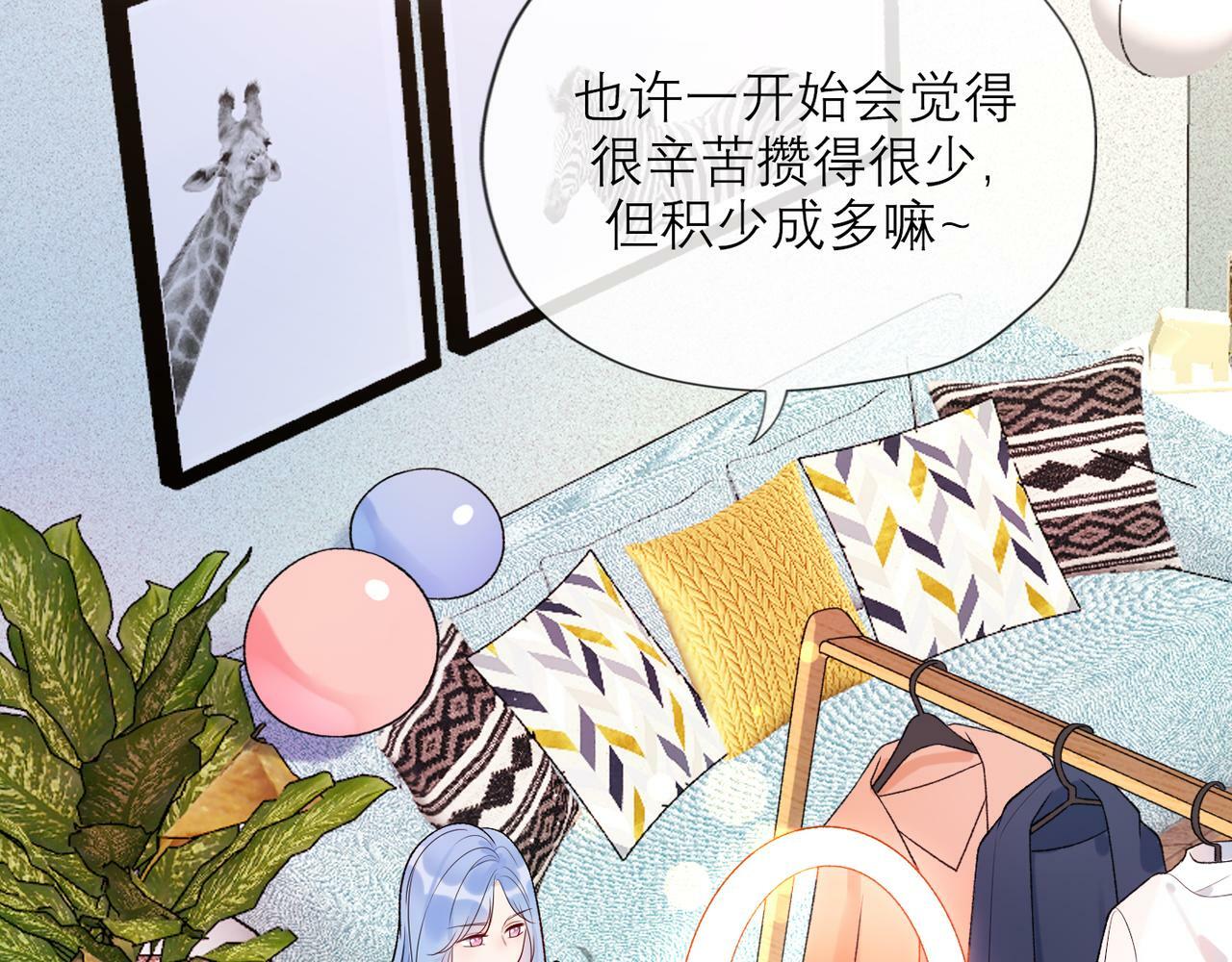 第54话 堕落38