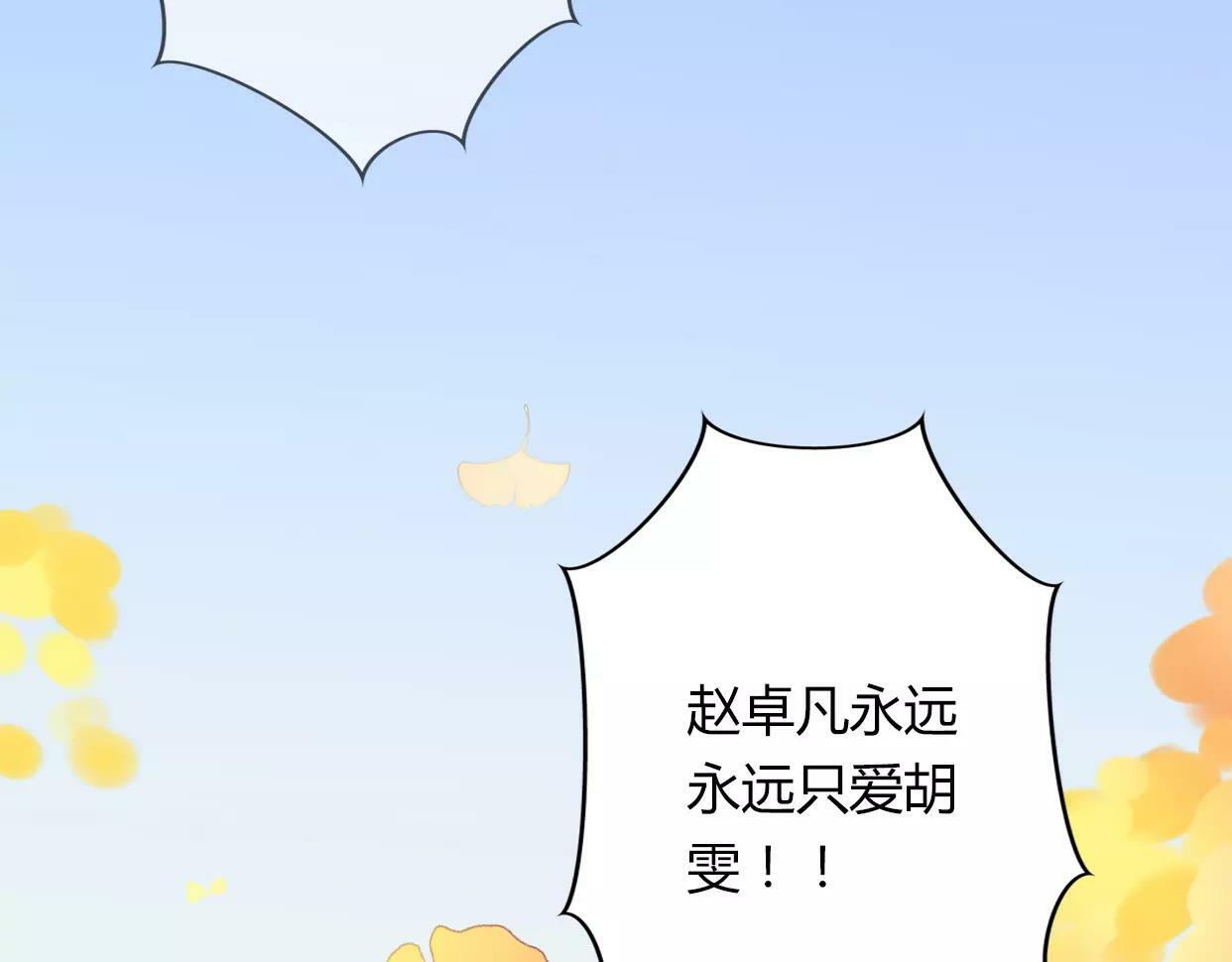 第2话 陌生帅哥的邀请1