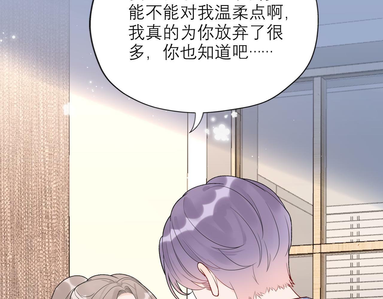 第59话 邀约26