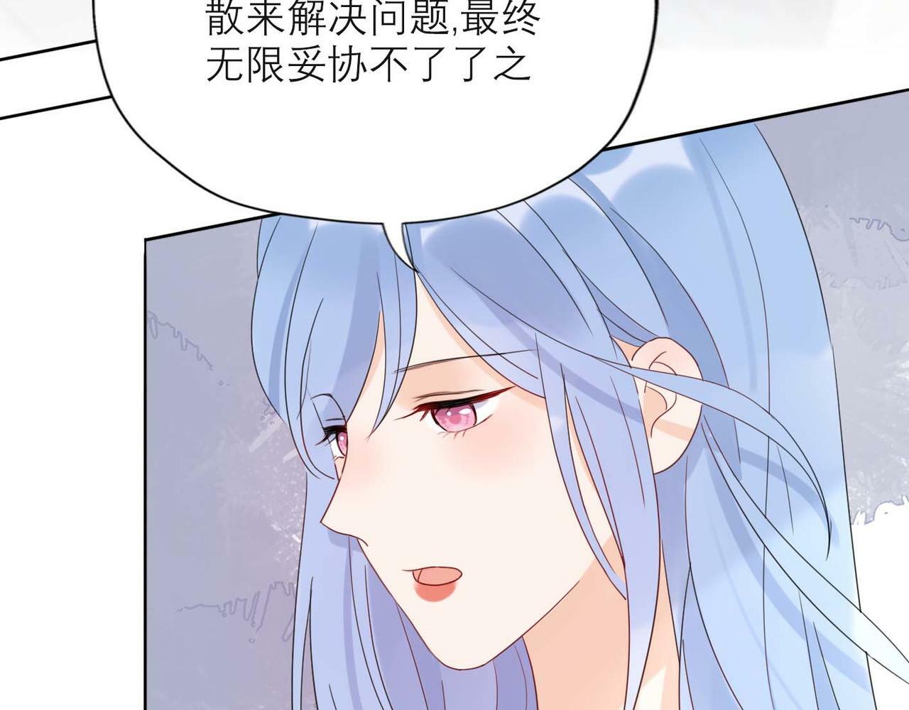 第37话 全新的尝试124