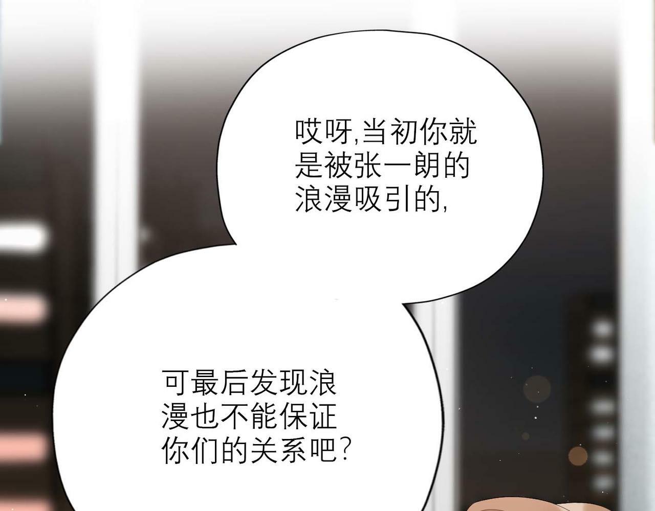 第37话 全新的尝试61