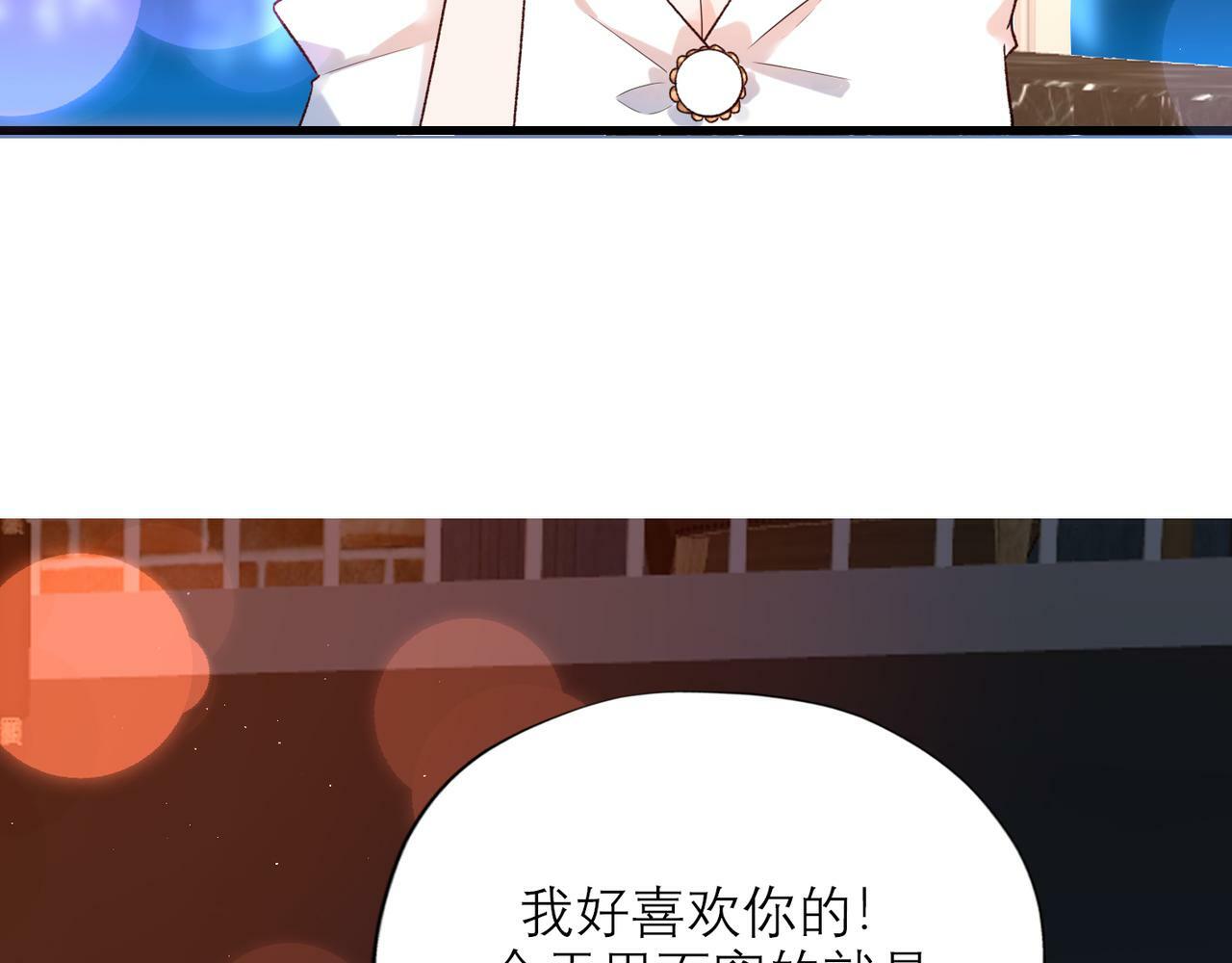 第65话 艳遇80