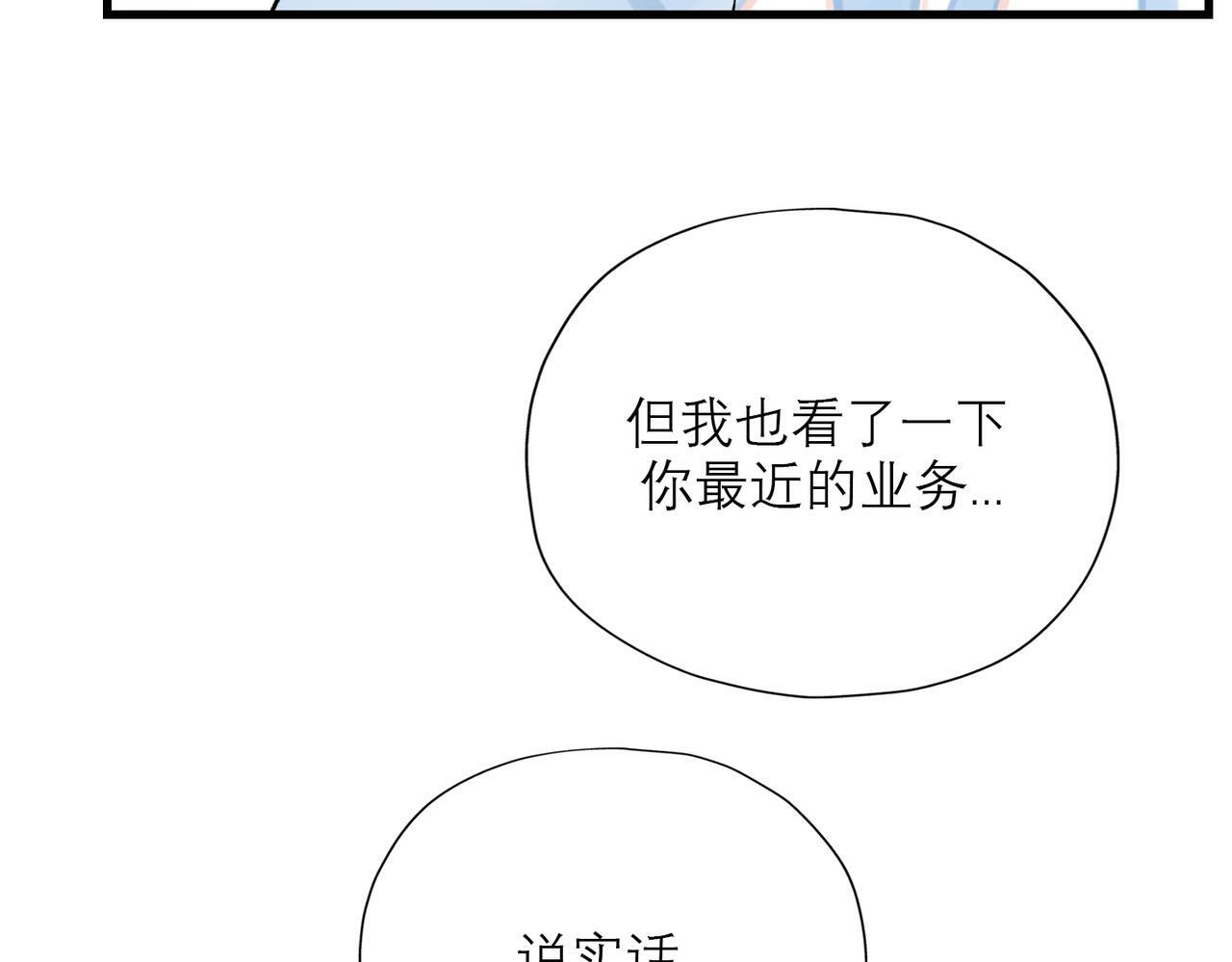 第72话 再相遇77