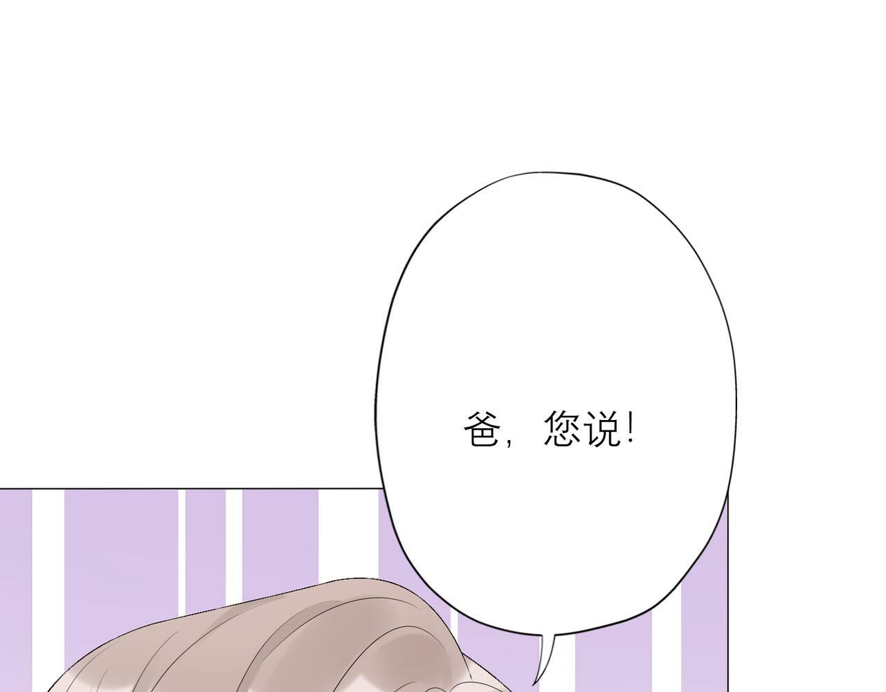 第40话 木头脑袋何时能开窍？23