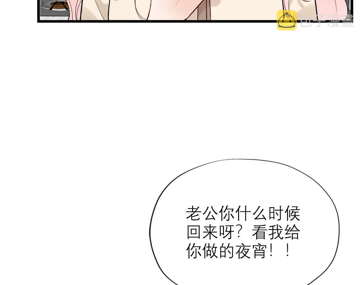 第66话 还未曾做好离别的准备82