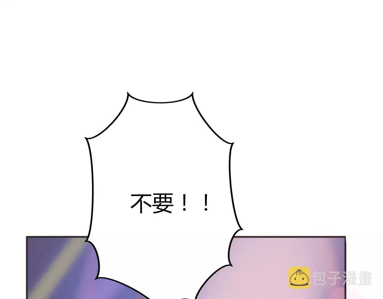第2话 陌生帅哥的邀请164