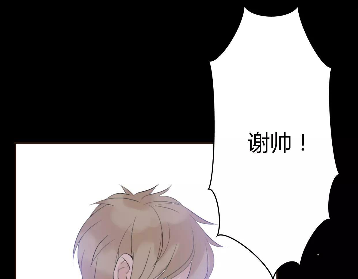 第5话 雨还是不停地落下38