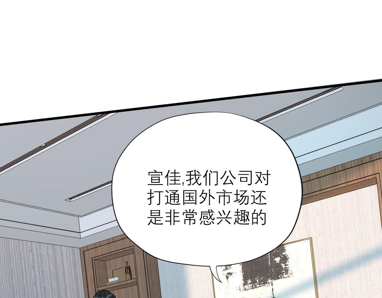 第58话 建议82
