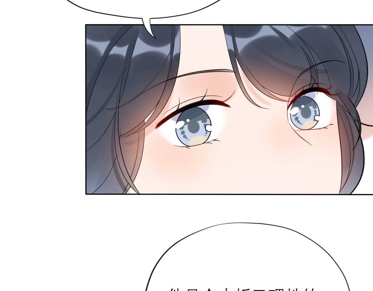 第44话 平衡121