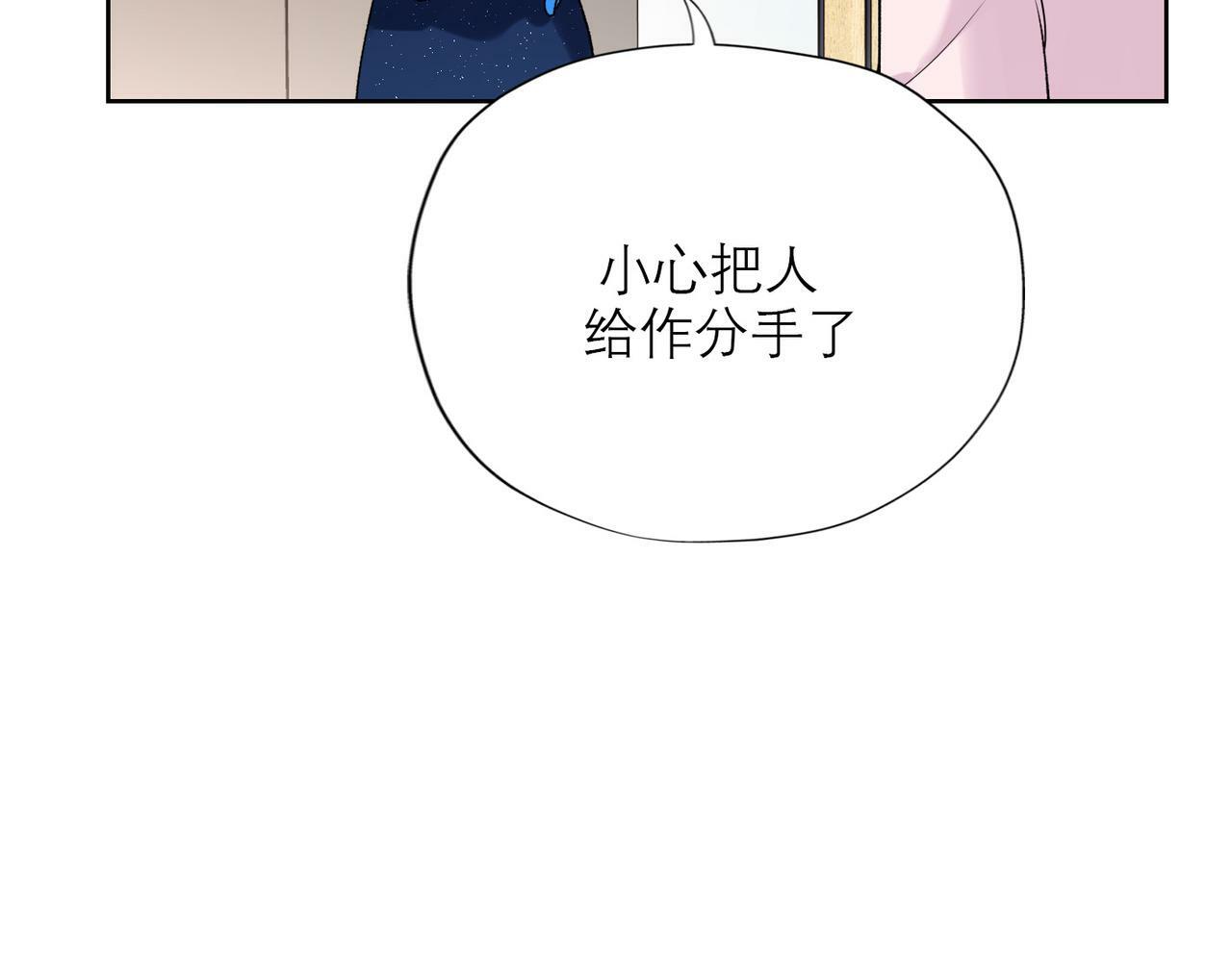 第50话 尴尬相遇78