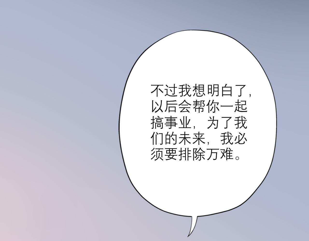 第34话 冲击14