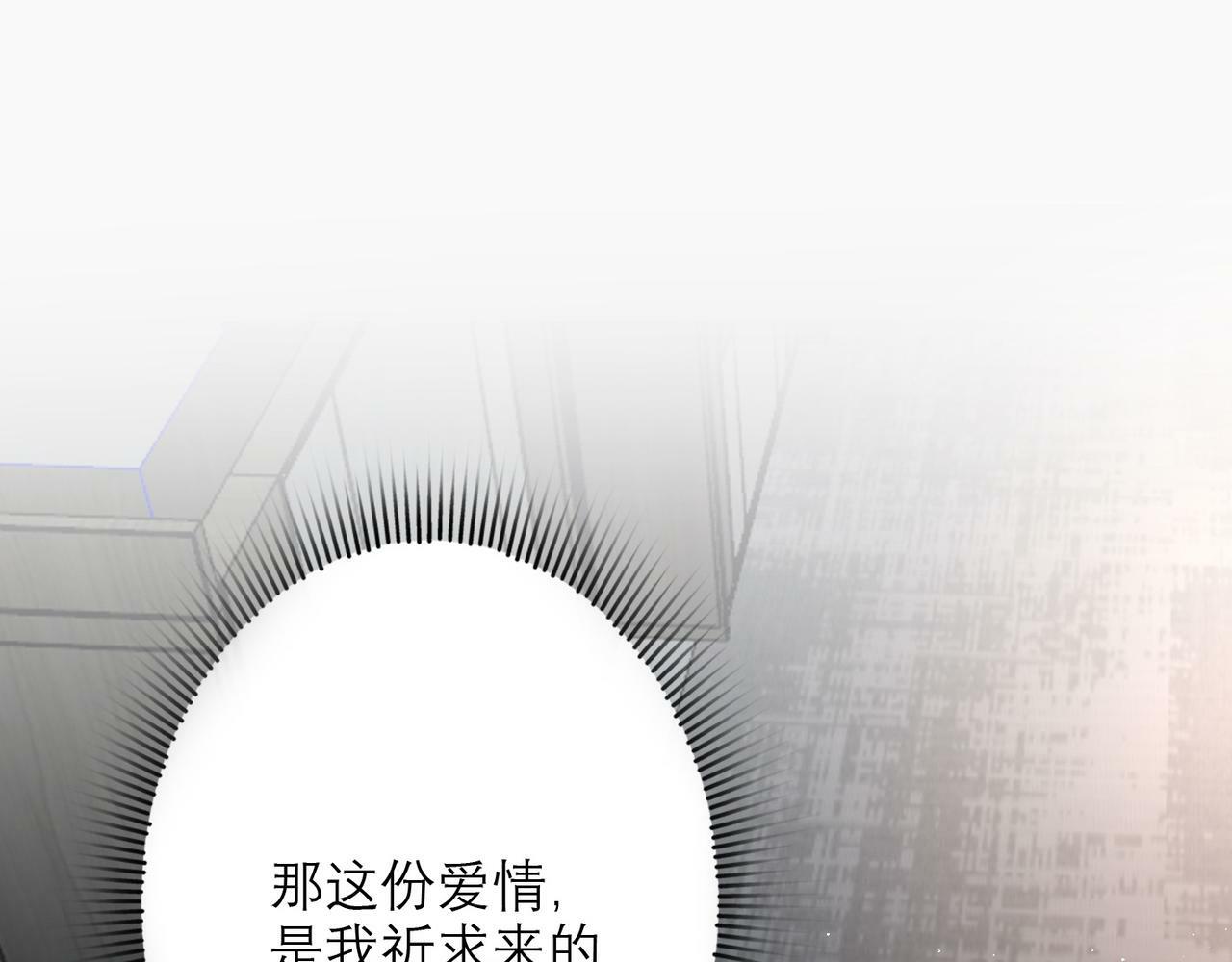 第43话 爱你 需要勇气136