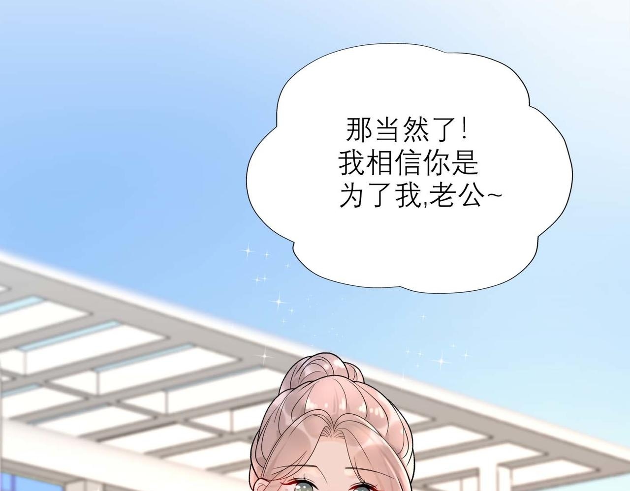 第45话 答应我的事149