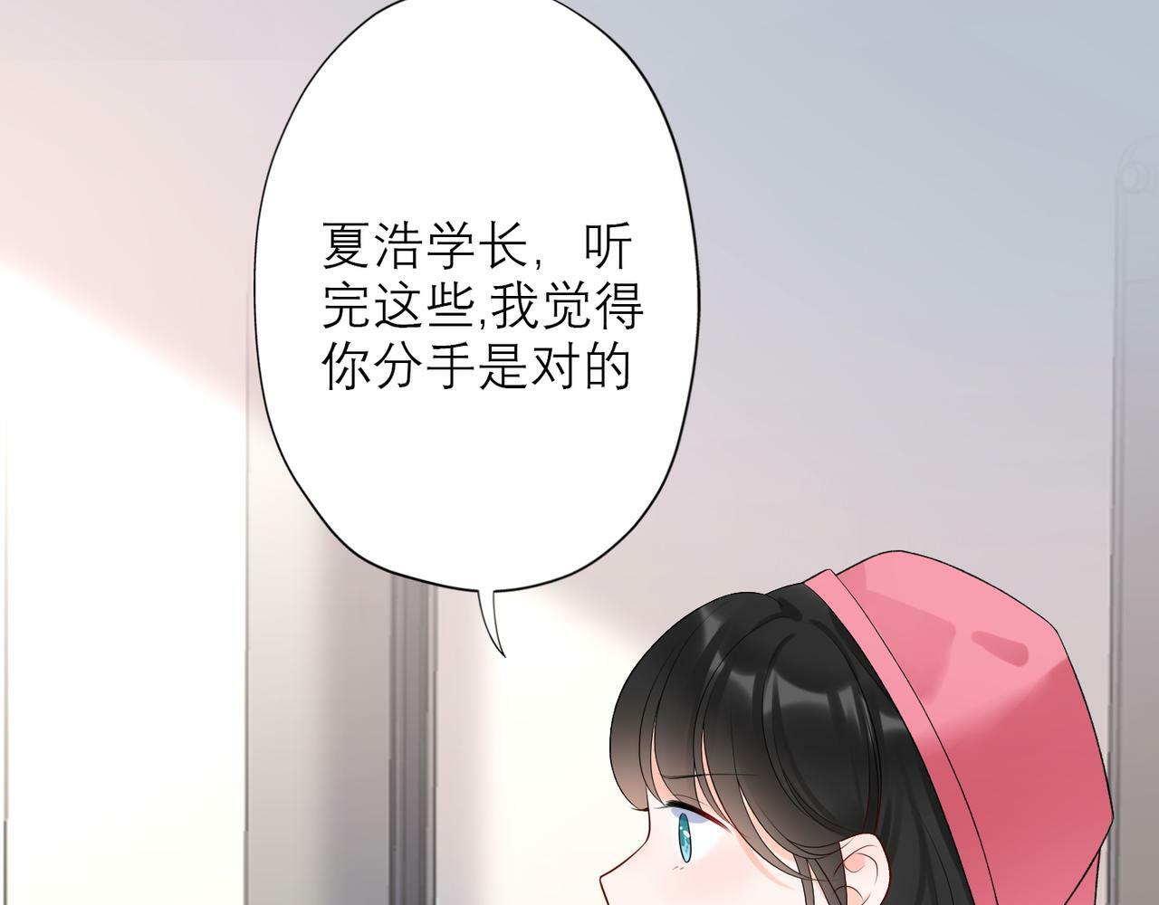 第30话 确定心意141