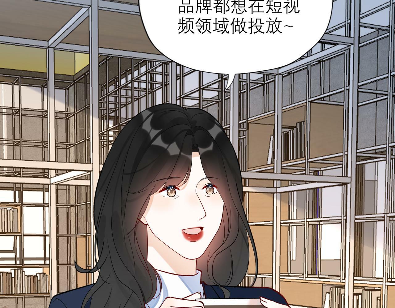 第81话 工作的新方向68