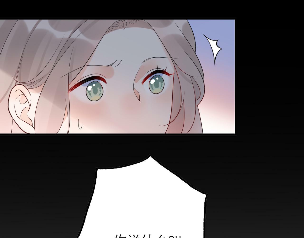 第59话 邀约88