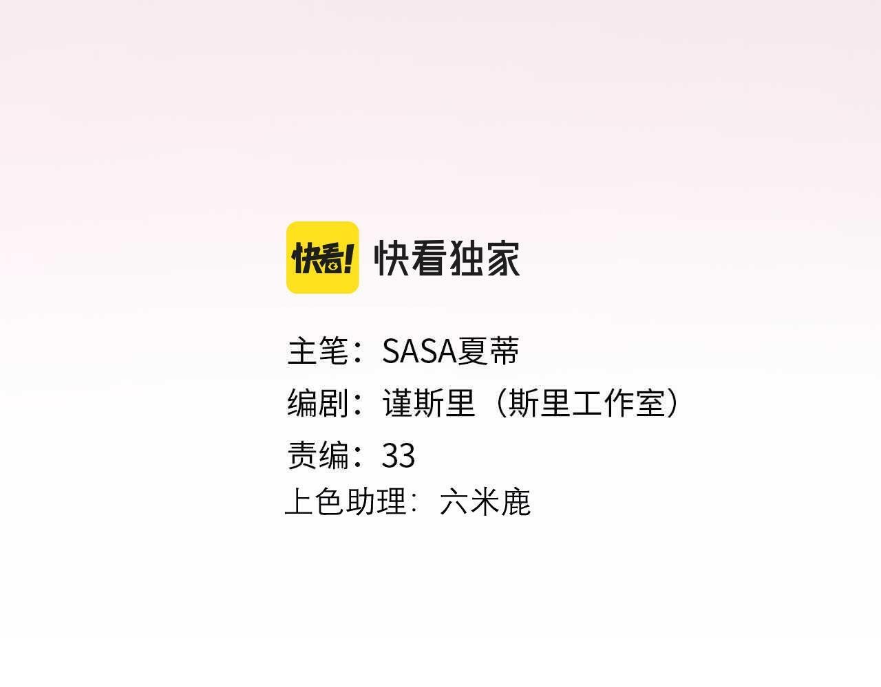 第37话 全新的尝试2