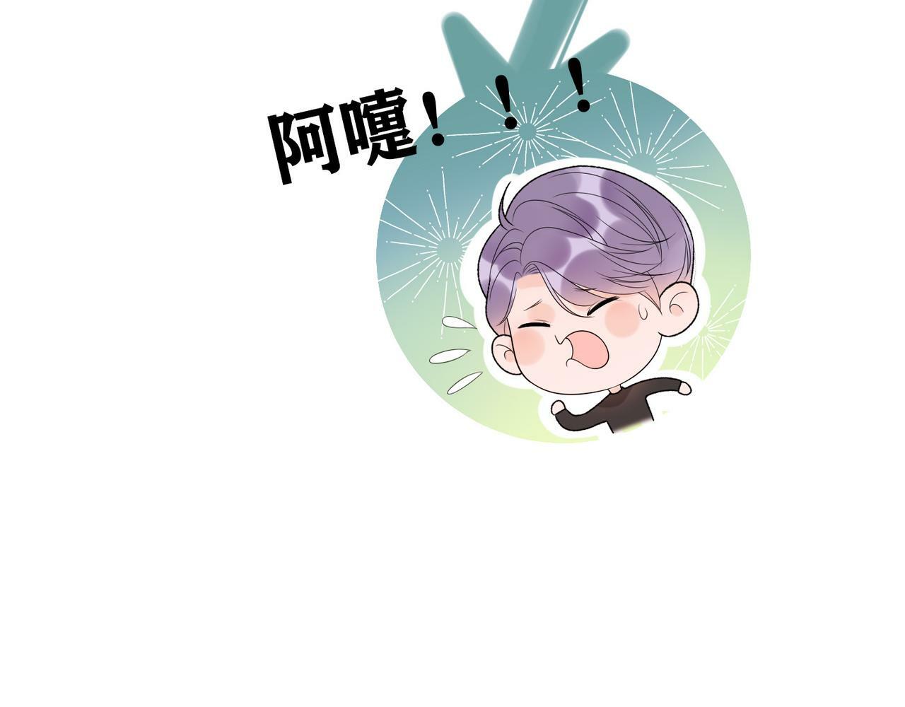 第41话 热恋期44