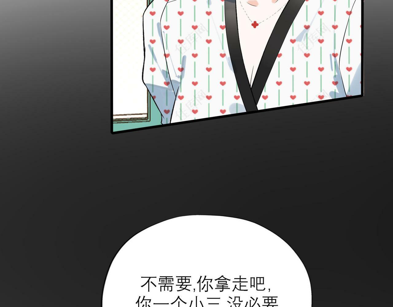 第79话 小三竟当面挑衅？50
