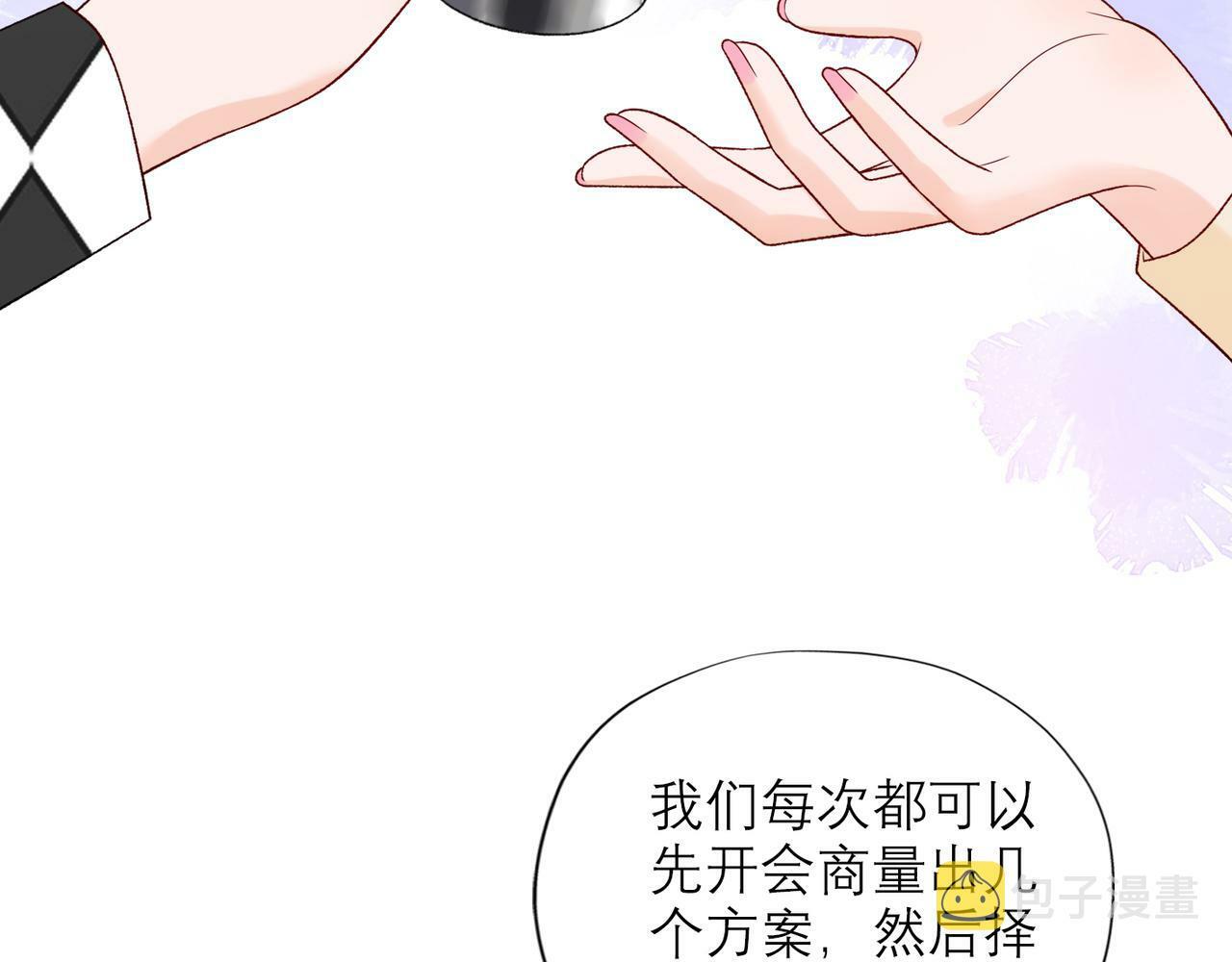 第40话 木头脑袋何时能开窍？117