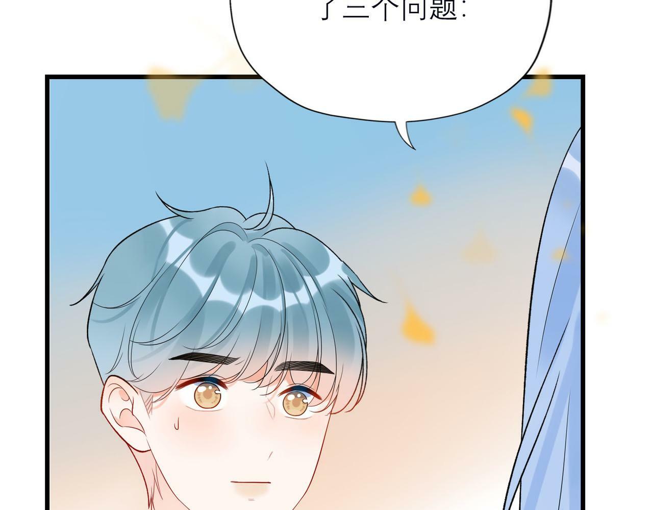第76话 打开心结66
