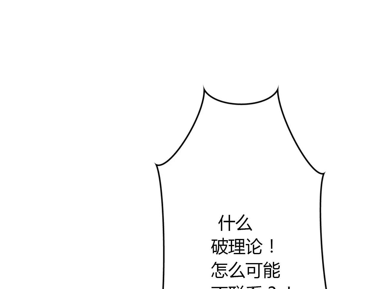 第3话 死心的理由57