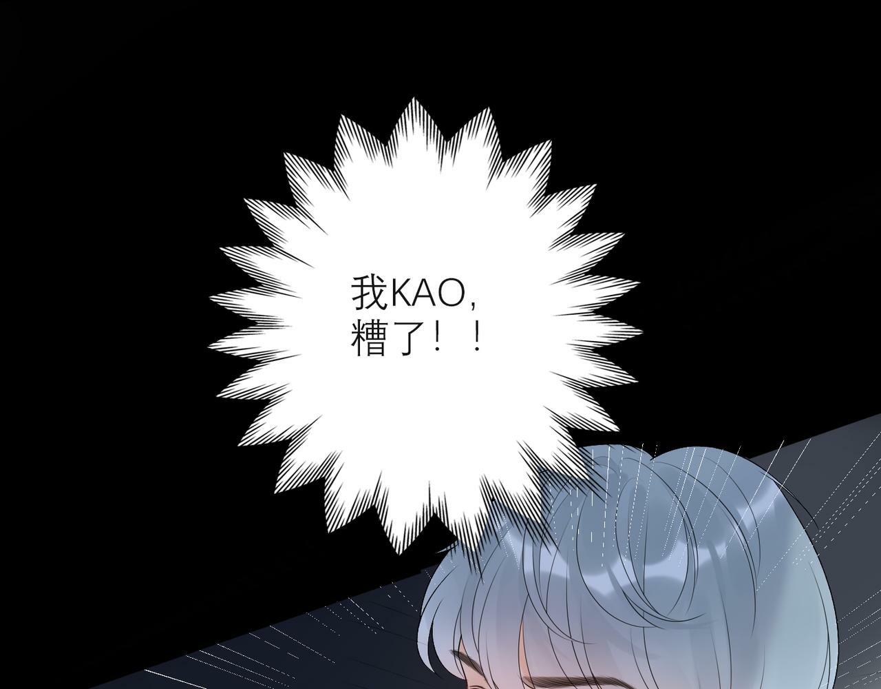 第36话 想守护的温暖143