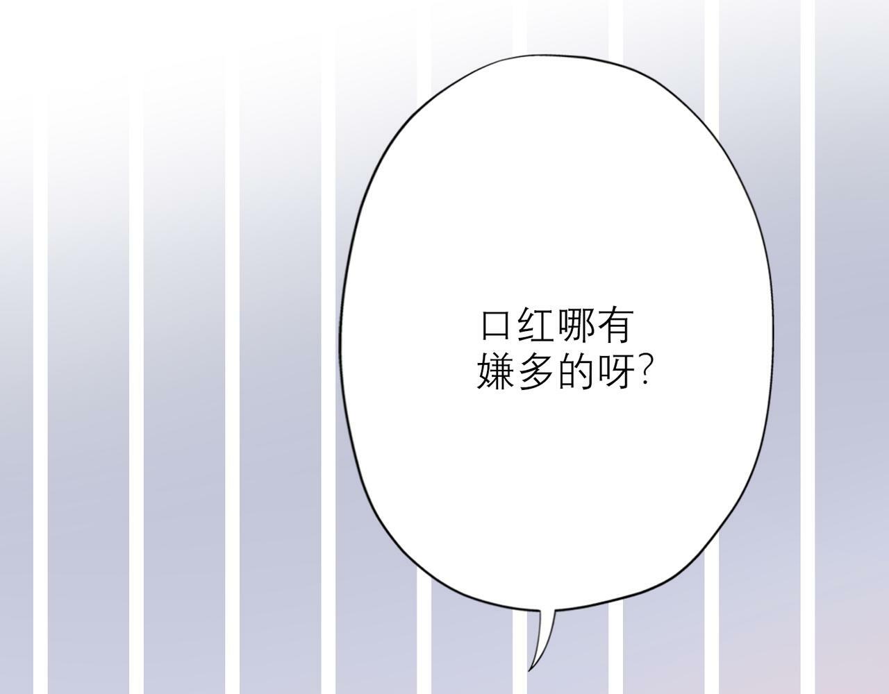 第41话 热恋期5