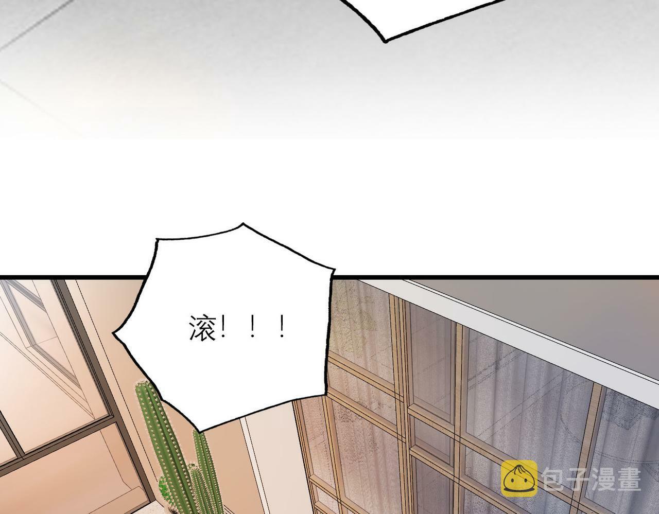 第77话 复仇的种子在心中埋下33