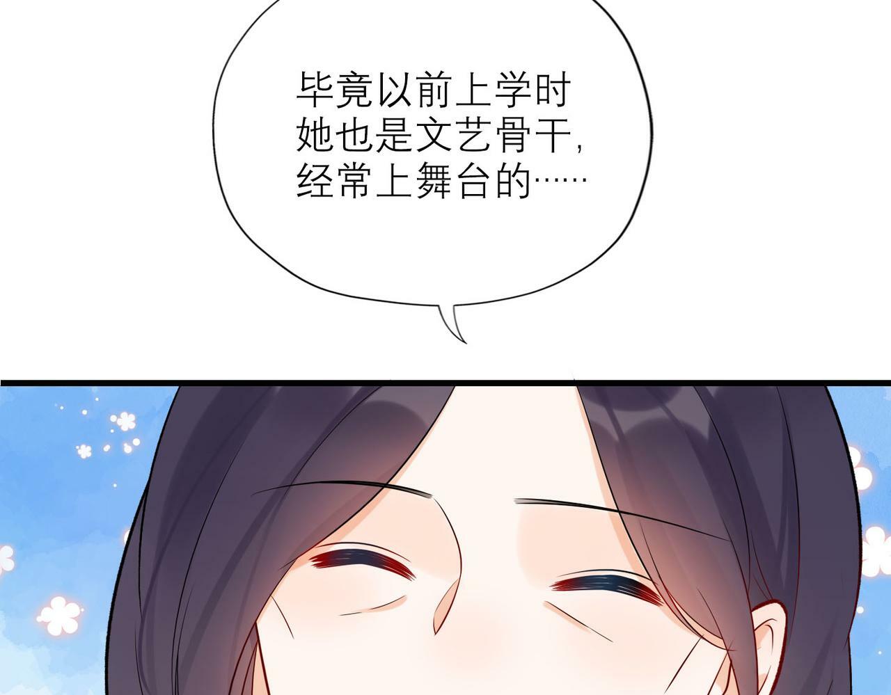 第77话 复仇的种子在心中埋下69