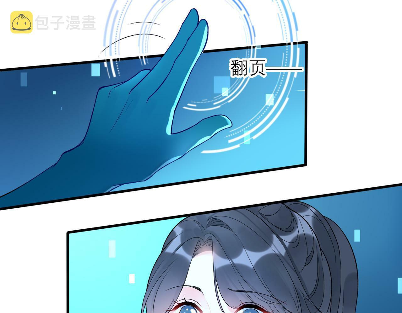 第70话 越陷越深60