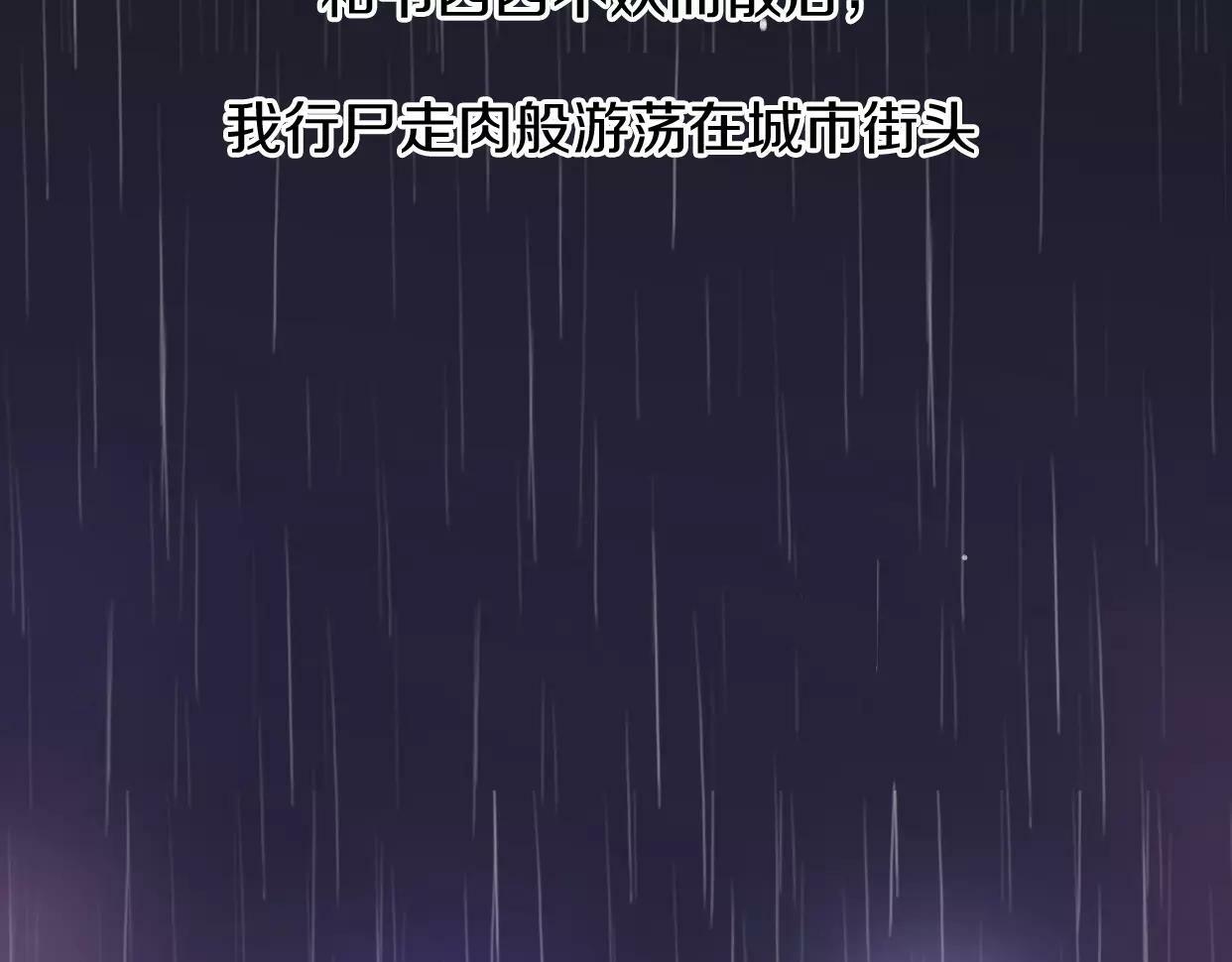 第3话 死心的理由179