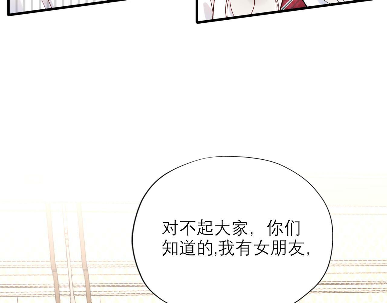 第56话  遇17