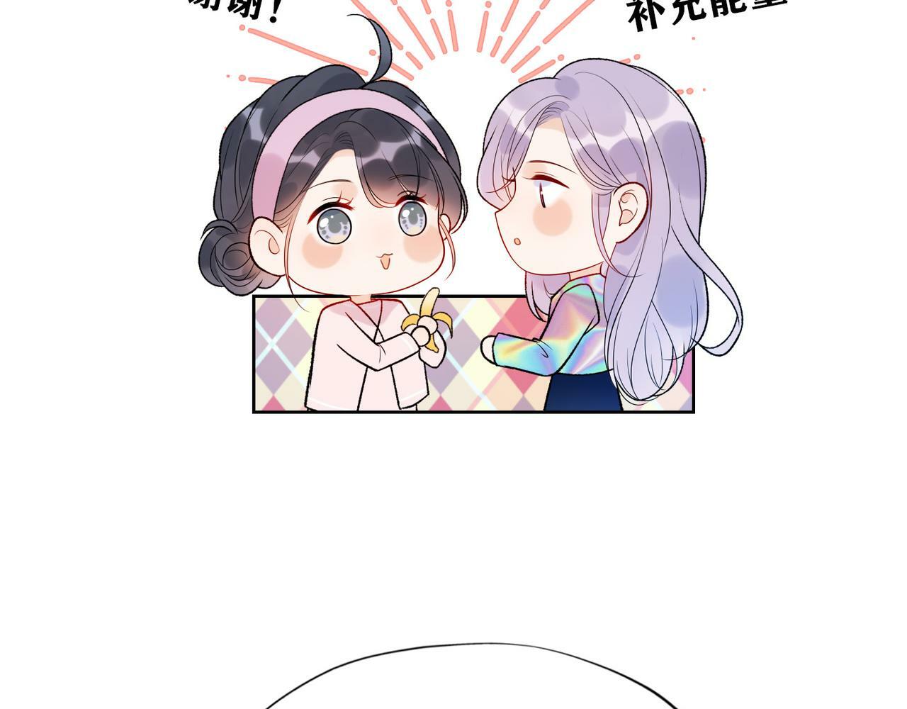 第50话 尴尬相遇73