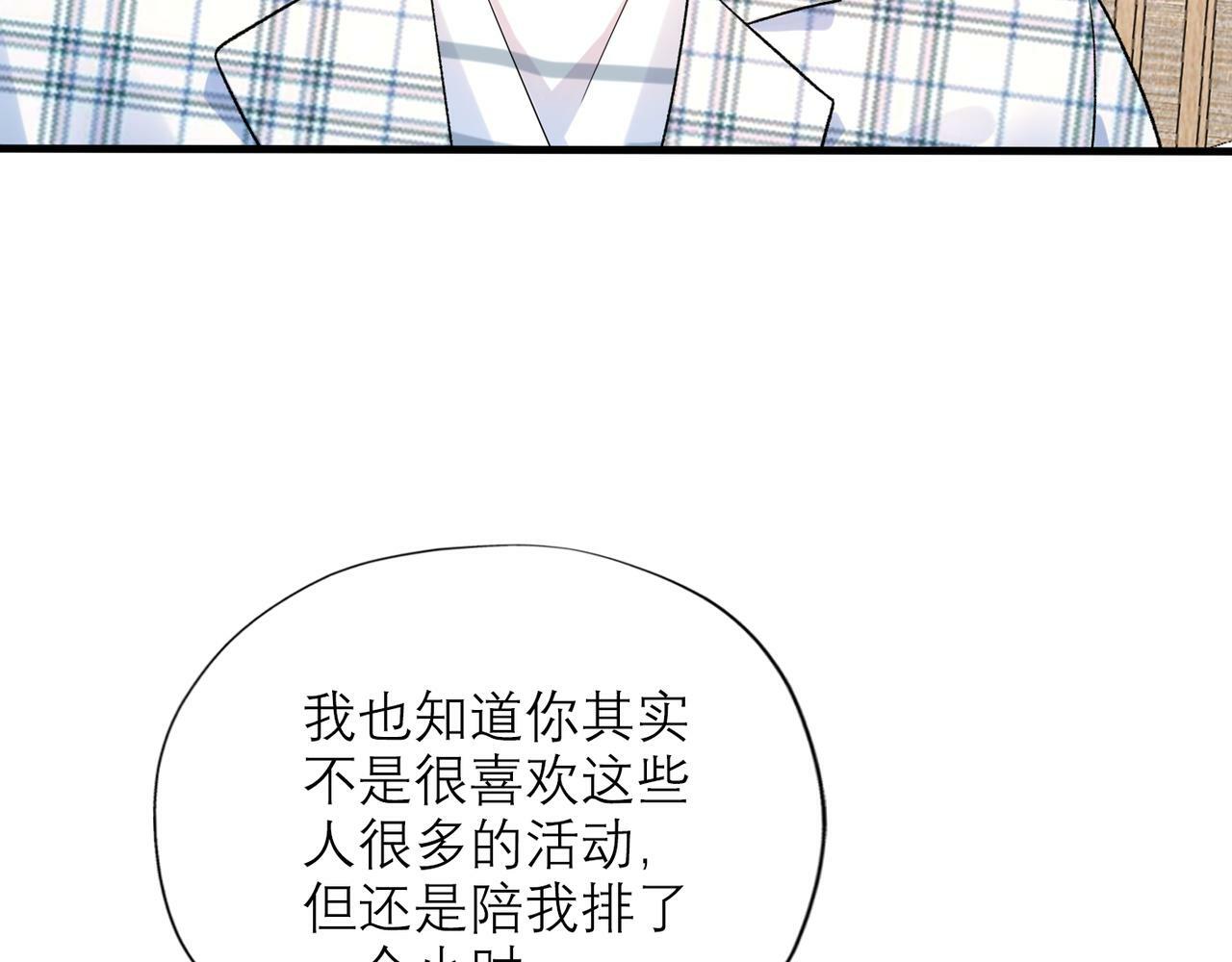第57话 道歉18