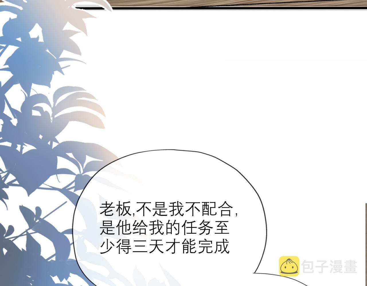 第72话 再相遇72