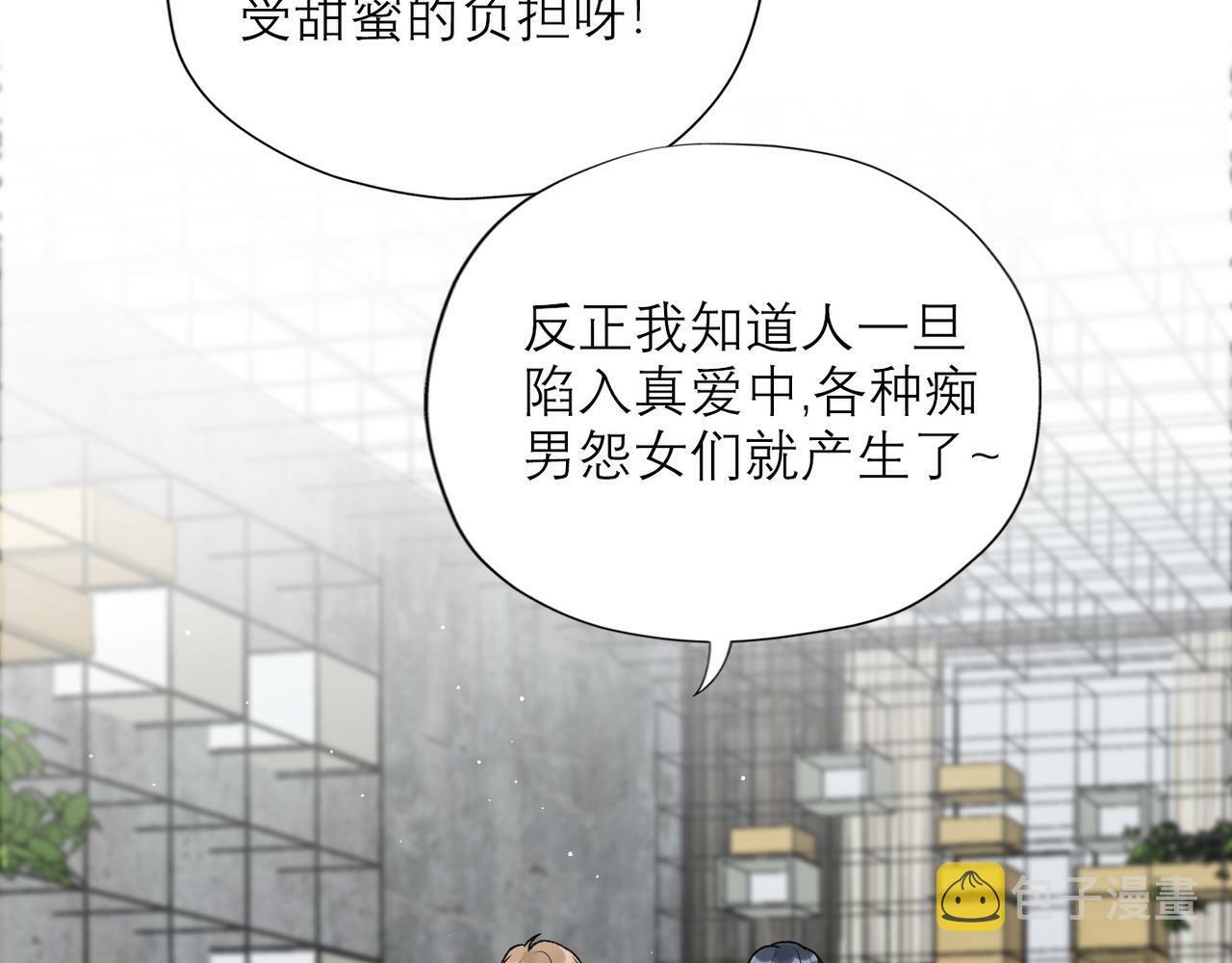 第50话 尴尬相遇102