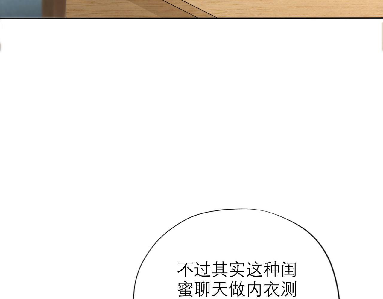 第42话  先斩后奏91