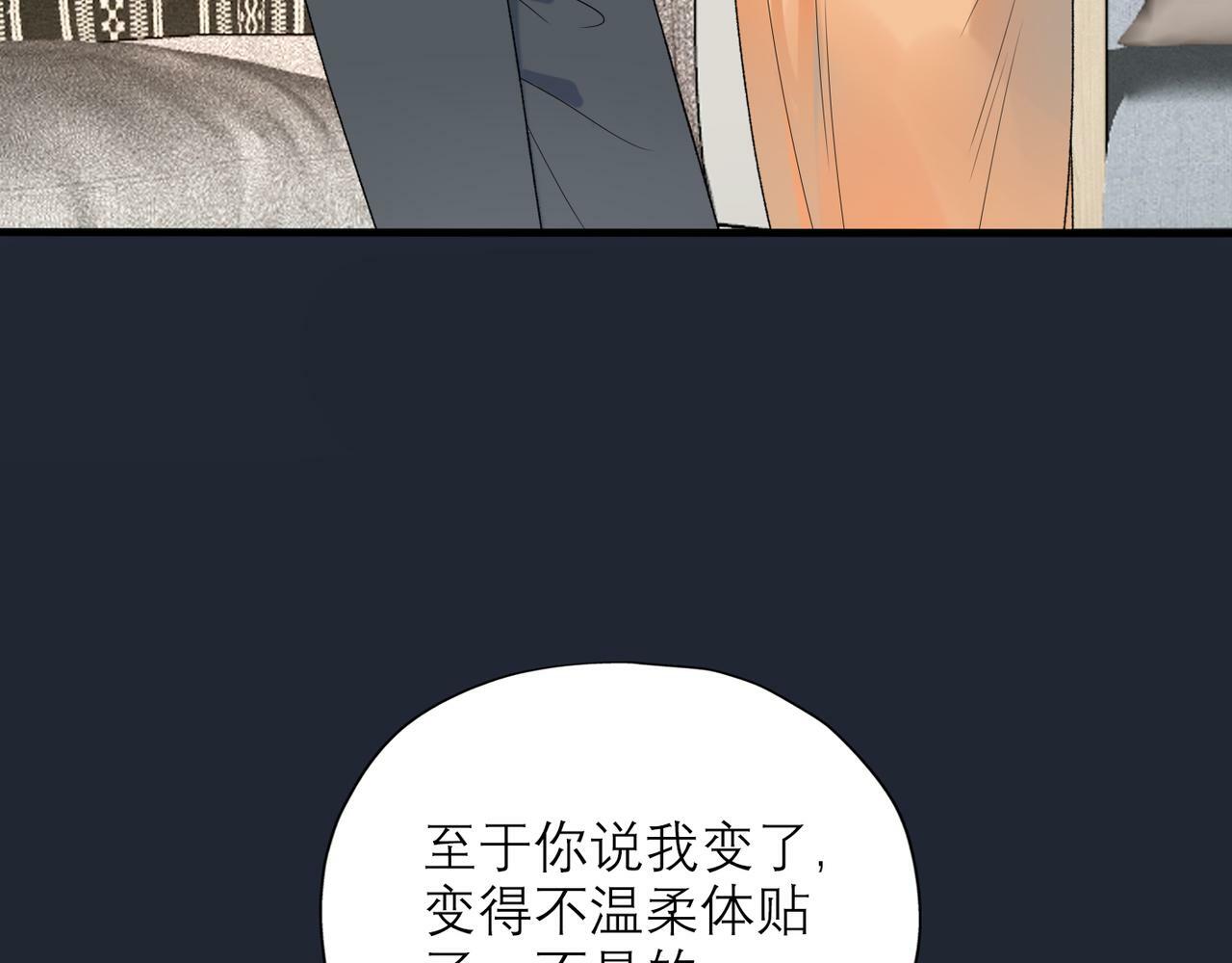 第59话 邀约15