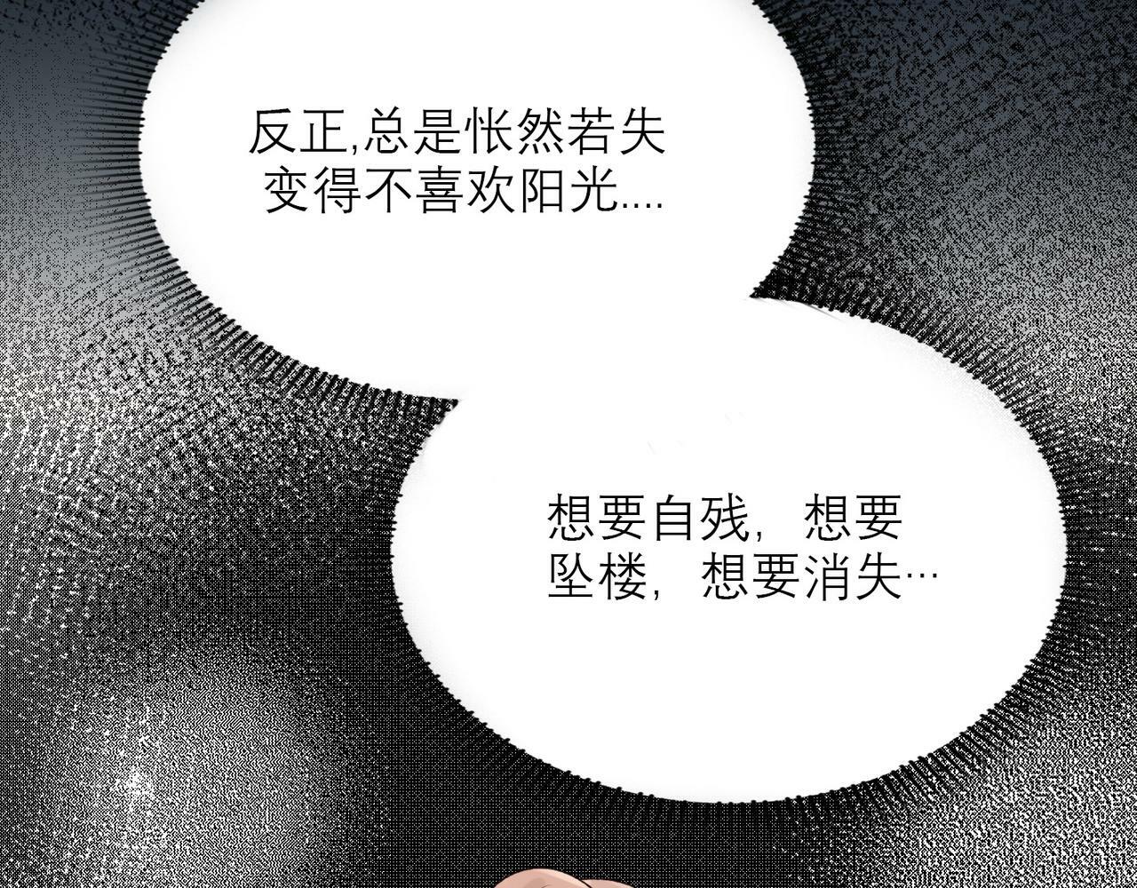 第52话（下）与自己和解34