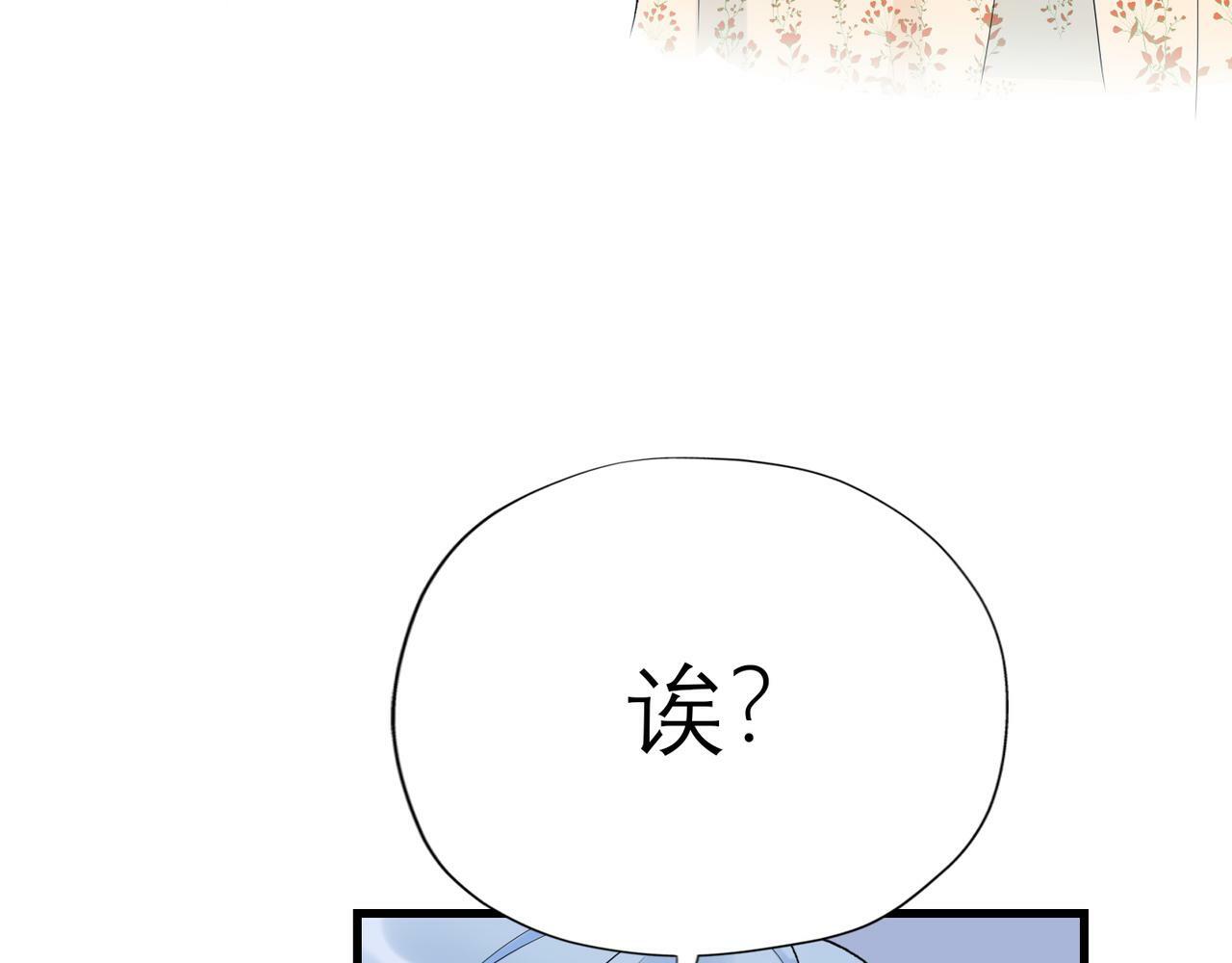 第57话 道歉79