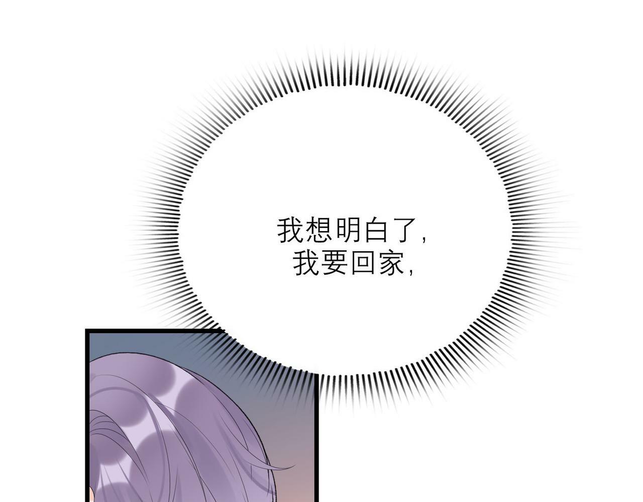 第79话 小三竟当面挑衅？108