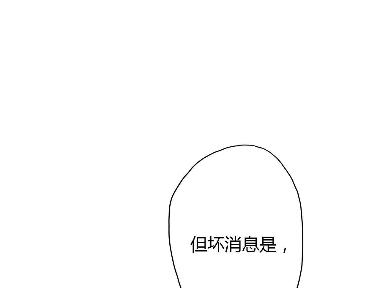 第3话 死心的理由28