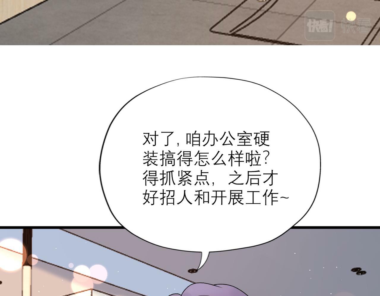 第55话（下）心结96