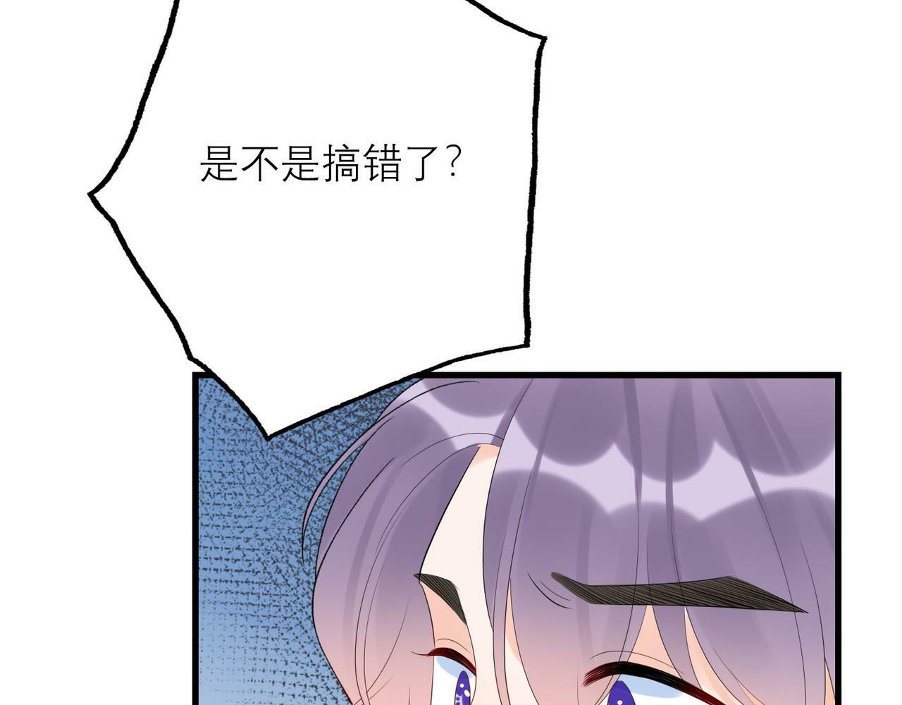 第63话   一别两宽102